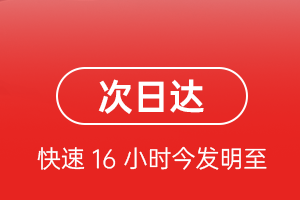 莫高空运代理航空货运 航空货运