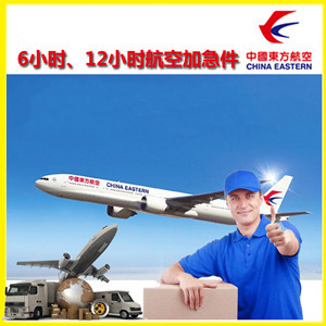 莫高空运代理公司谈空运的四大作用是什么